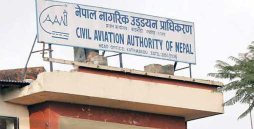 नेपालको हवाई क्षेत्रमा अन्तर्राष्टिय समुदायको चासो किन बढ्यो